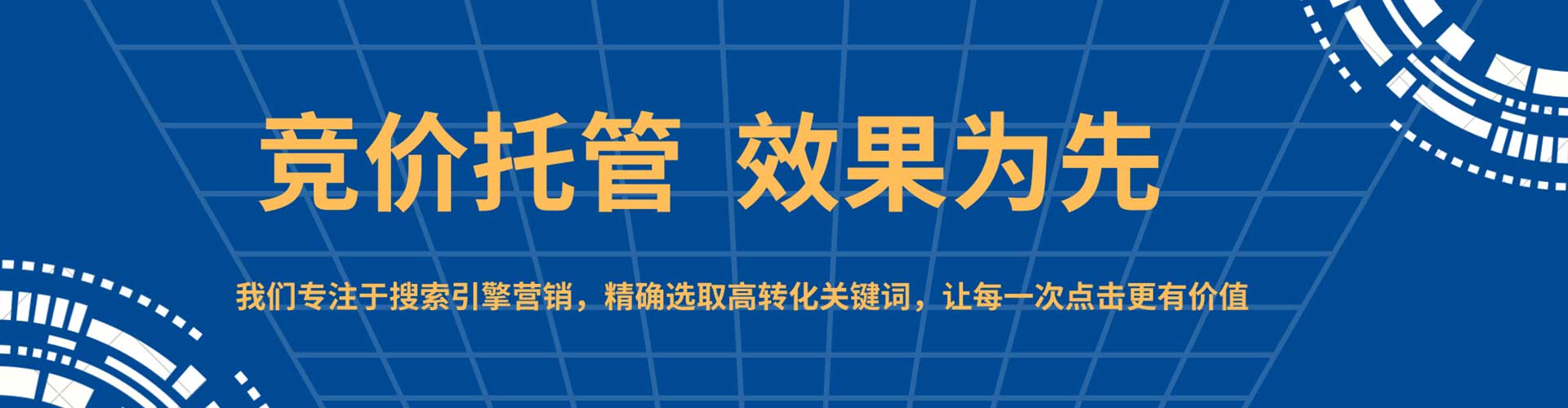阳西微博信息流