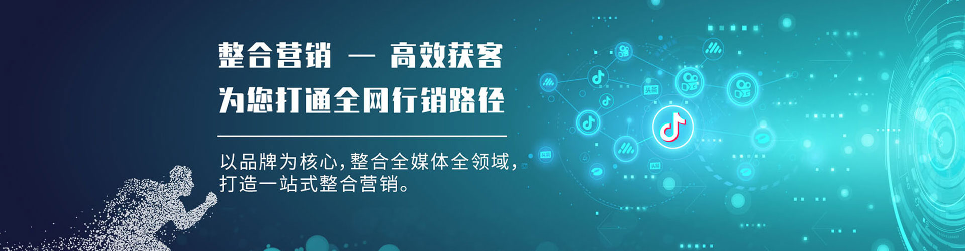 阳西百度优化推广