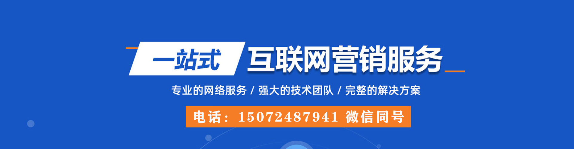 阳西搜索开户返点
