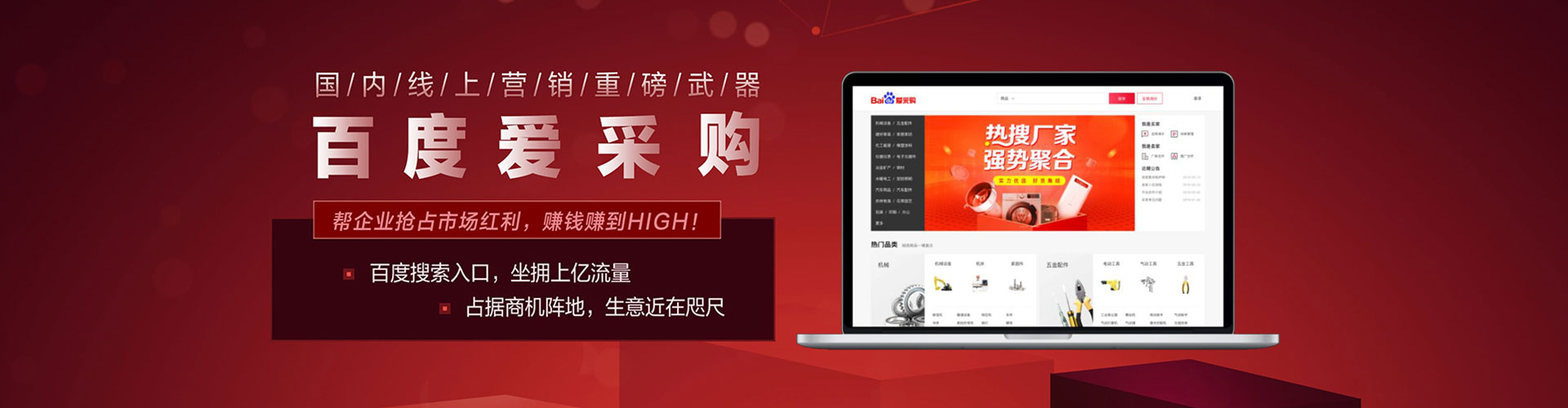 阳西信息流竞价