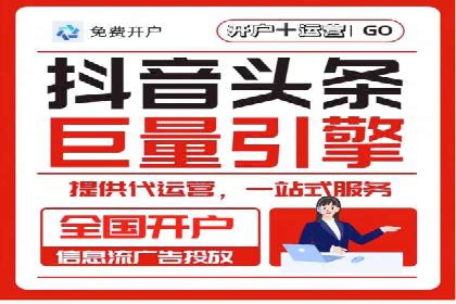 竞价SEM实战案例：餐饮行业线上线下联动营销
