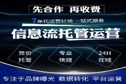百度推广价格调整对商家销售额的影响