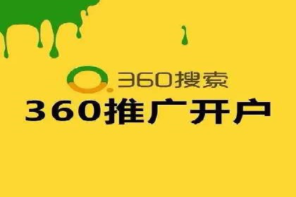 揭秘SEM竞价代运营高效策略